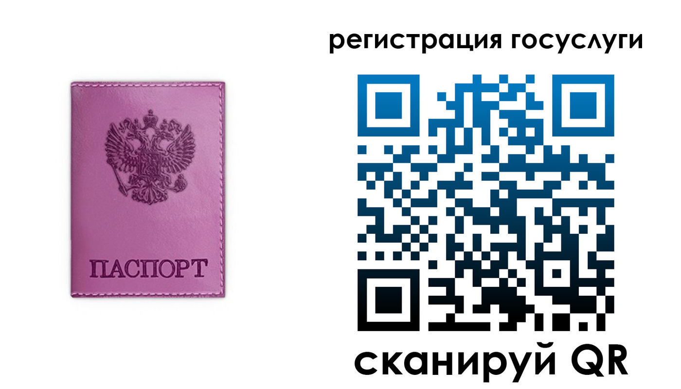 временная регистрация адрес в Хвалынске