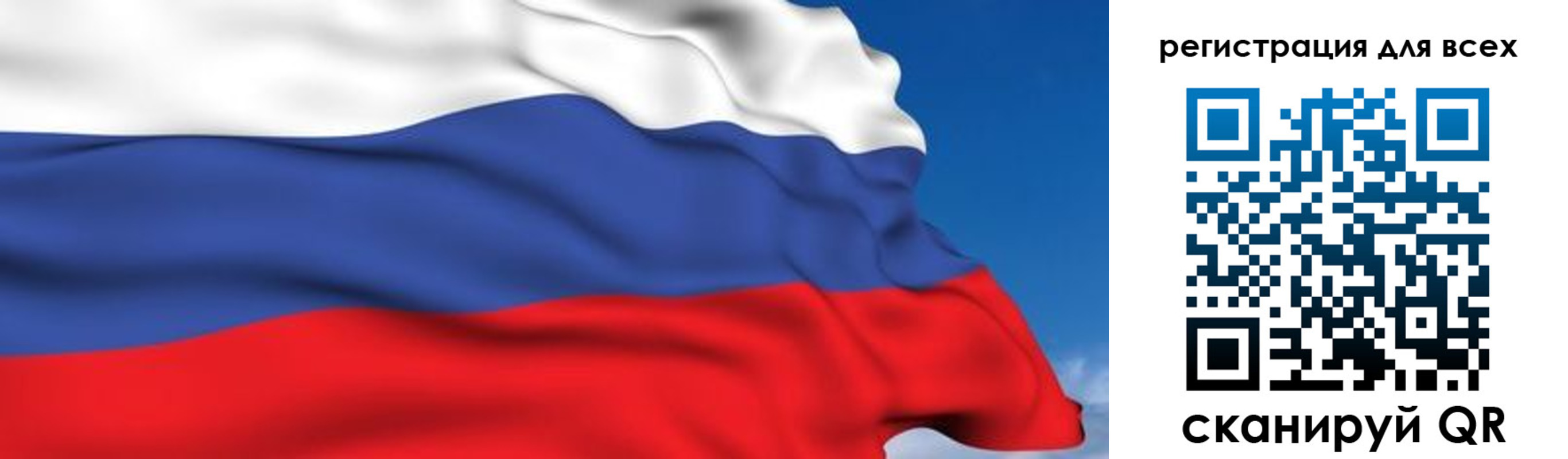 временная регистрация гарантия в Хвалынске